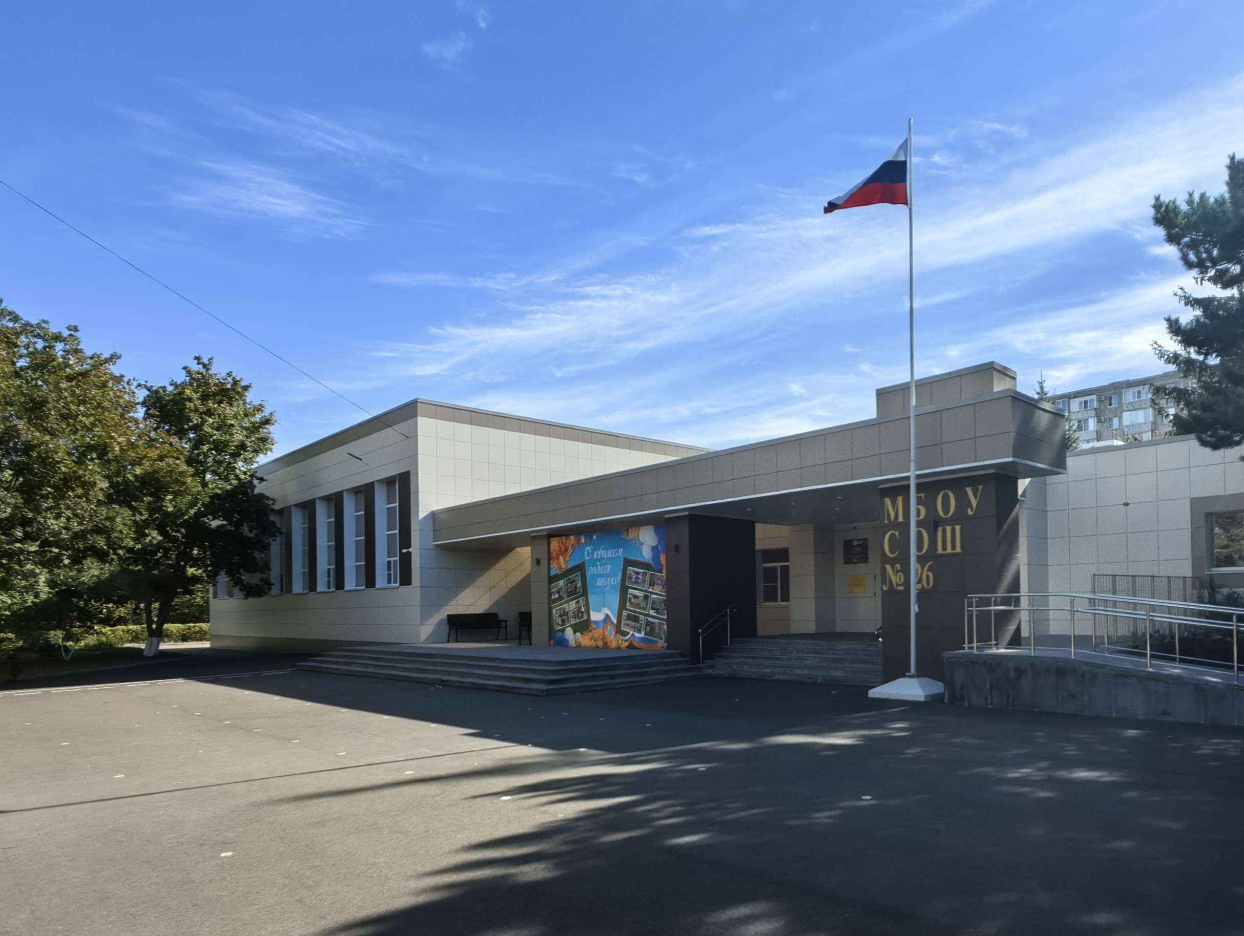 Изображение школы