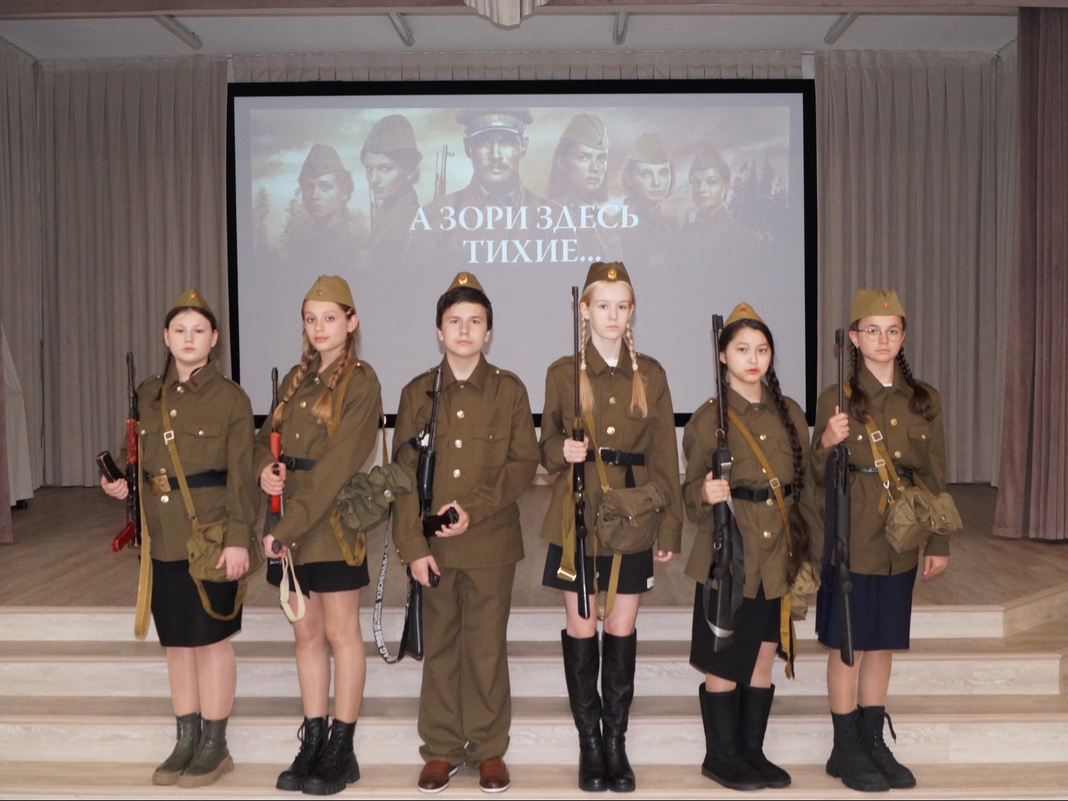 «А зори здесь тихие».