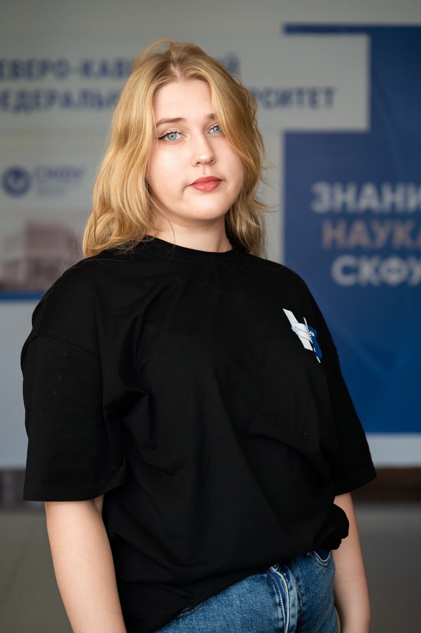 Попова Юлия Евгеньевна.