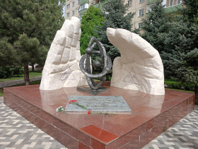 «День памяти жертв Чернобыльской катастрофы».
