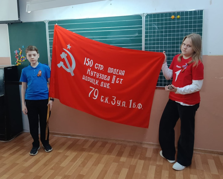 Акция «Знамя Победы».